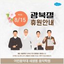 어린음악대새샘원음악학원