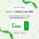 학생코너 | 베스트리빙 아이비 화이트 ㄱ자 L형 코너형 책상, 학생 컴퓨터 1400 와이드 데스크 솔직 후기