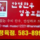 법인한우마을 이미지