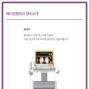 레디성형외과 이미지