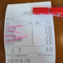 풍영정 | 광주 광산구 짬뽕 맛집 칠봉이 짬뽕 연근 탕수육 웨이팅 방문 후기