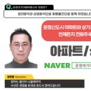 운정여기어때부동산공인중개사사무소 이미지