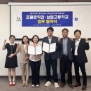 혼불문학관 이미지