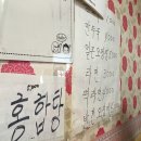 순옥튀김 이미지