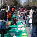 재활용장터 보물섬 이미지