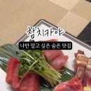 참치카야 네이버블로그