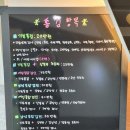 서울참좋은내과의원 이미지