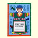 어린이 한복 만들기 이미지