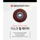 제일안전공구 이미지
