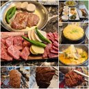 봉이짝갈비 | 온천천 맛집 1++한우 가성비 고기집 봉이짝갈비 동래 가족 모임 추천