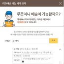 떡보의하루수원