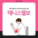 아산본정형외과의원 이미지