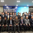 대상건축자재
