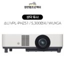 일산스크린 이미지