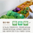 스마트큐브 1차 | 이유식에도 이유식 밀키트가 있다! 초기이유식부터 완료기 그 이후까지: 처음요리 다짐재료 밀키트