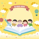 솔뫼초등학교 이미지