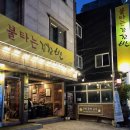 불타는닭발 - 도봉구 | [신림 맛집] 불향 가득! 역사와 전통이 있는 신림닭발 맛집🔥 불타는 꼬꼬발 후기