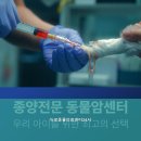 뉴로동물의료센터 | 부산24시동물병원 뉴로동물의료센터24시 부산 최고의 24시 동물병원