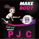 하나음악줄넘기 이미지