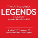 리버풀PC 이미지