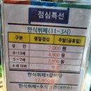 원당시장맛집 농부애갈비 원당점 퀄리티 좋은 무한리필 갈비