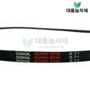 대풍농자재