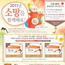 소망푸드