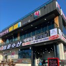정훈식당 이미지