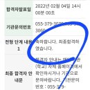 [행복대학] 주산식 두뇌 활성화 자기계발 | 사교육 없이 대학 부설 영재원 합격후기(초등 5학년, 6학년 수학/창원대 영재원)-엄마가 학원을 이긴다...