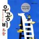 우리들수학