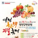 도동유통 이미지