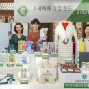 그린헬스테크 이미지