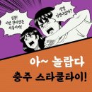 쿨타이 이미지