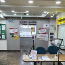 창설기술공사 이미지