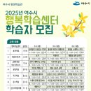 행복학습센터 이미지