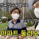 한양자이공인중개사사무소 이미지