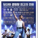 보헤미안 랩소디 | “죽음 앞에서도 무대에 섰다...〈보헤미안 랩소디〉 실화 결말 해석과 프레디의 고백”
