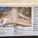 푸르미르 관광농원 이미지