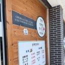 충남 공주 맛집 데이트코스 추천. 공주3대짬뽕 진흥각