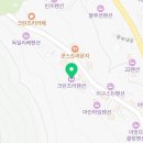 독일마을광장전망대펜션 | 남해독일마을펜션 크란츠러펜션 후기 기념일 여행 완벽한 선택이었어요