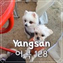 어곡128
