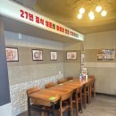 배스킨라빈스가천대역 이미지