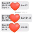 일산차병원 갑상선암 수술 입원 보호자 후기 1️⃣ (1인실 시설, 식사, 차병원 내 맛집 카페)