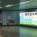 한국철도공사-주엽역