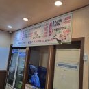 한가네종가집 이미지