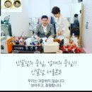 인셀덤자미 이미지
