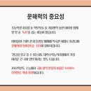 책과 함께하는 독서논술(고학년) 네이버블로그