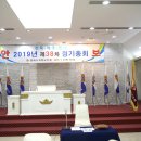 동해시재향군인회 이미지