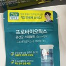 메가플러스 | 연말선물 고려은단 메가도스C, 비타민C 골드플러스, 밀크씨슬 구매후기