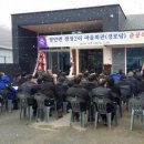 광정경로당 이미지